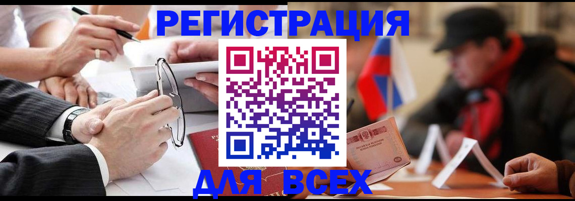 временная регистрация гарантия в Ворсме