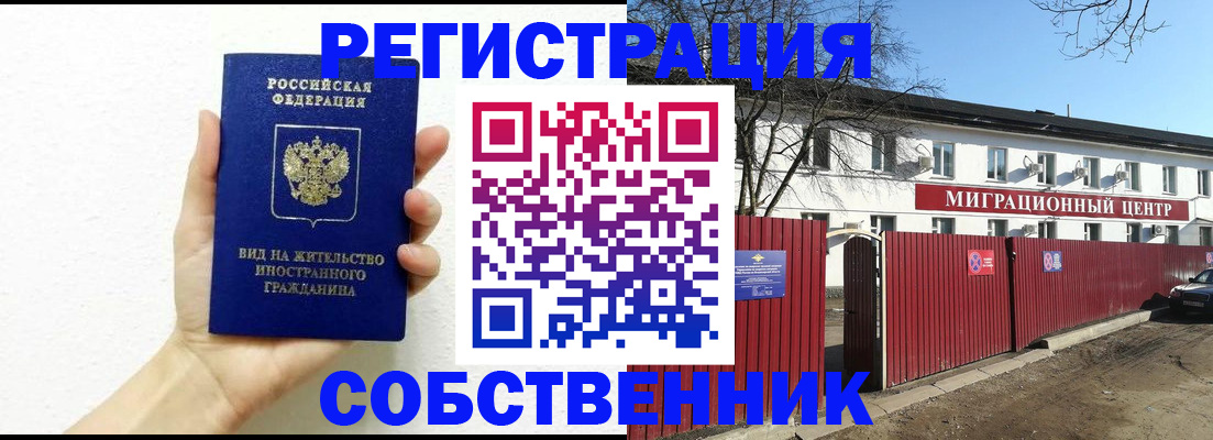 пропишу в квартире в Ворсме